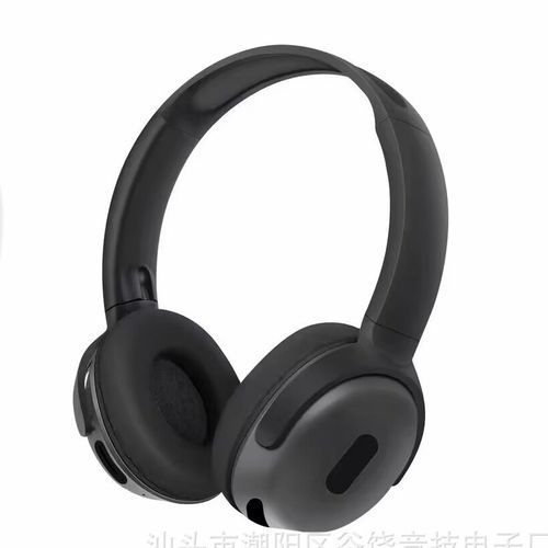 Casque Sans Fil à Réduction De Bruit Maxpro - Noir