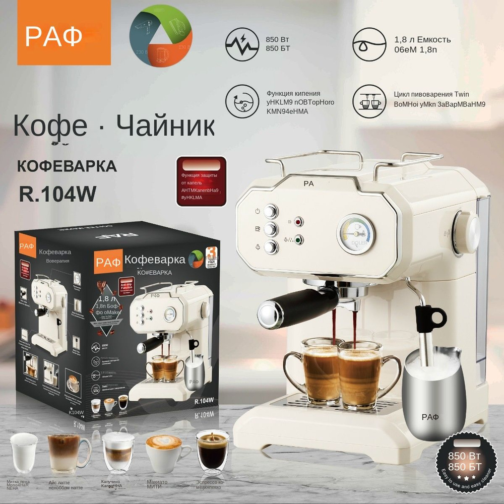 Machine à café Expresso 2 en 1 pour mousser, haute pression, bureau, italienne