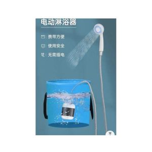 Pompe De Douche électrique USB Portable, Camping, Extérieur, Lavage De Voiture, Jardinage Et Animaux De Compagnie