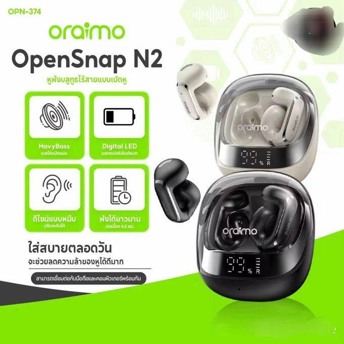 oraimo OpenSnap N2 Écouteurs intra-auriculaires sans fil à charge rapide et volume adaptatif - Beige-2