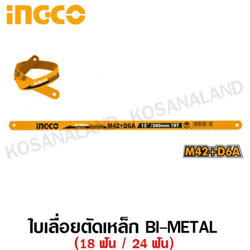 Ingco LAME DE SCIE À METAUX BI-METAL 300mm 12" 18T
