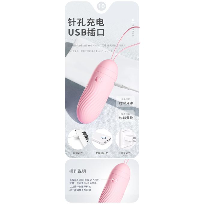 APP pour sauter l'œuf à distance, portant le masturbateur féminin, jouets féminins-6