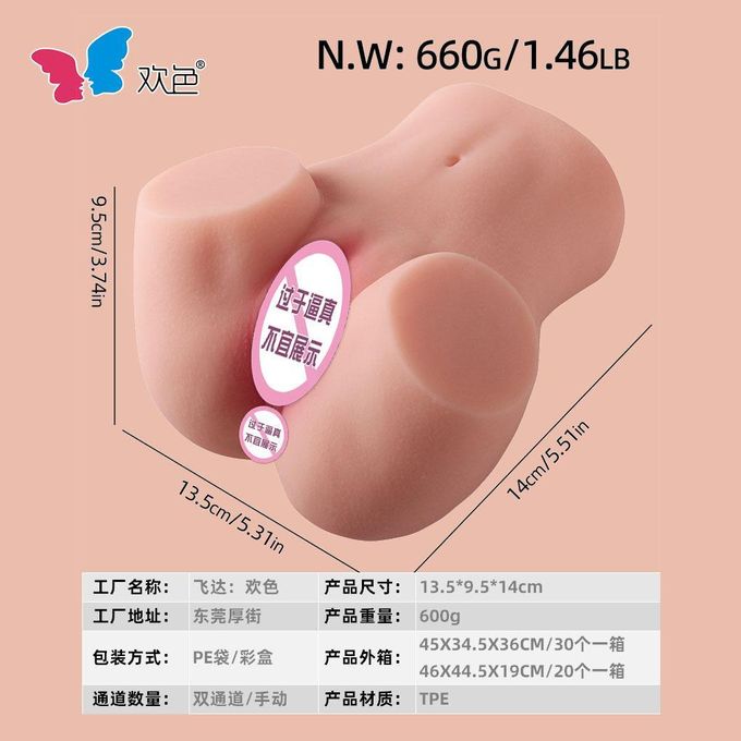Masturbateur masculin réaliste, poche, vraie chatte, TPE, texture peau réelle, vagin serré, anal, jouets sexuels pour adultes pour hommes-3
