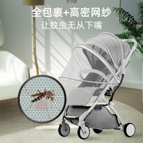 Moustiquaire universelle pour Transat, poussettes, moustiquaire pour bébés, filet de protection contre les moustiques, haute visibilité