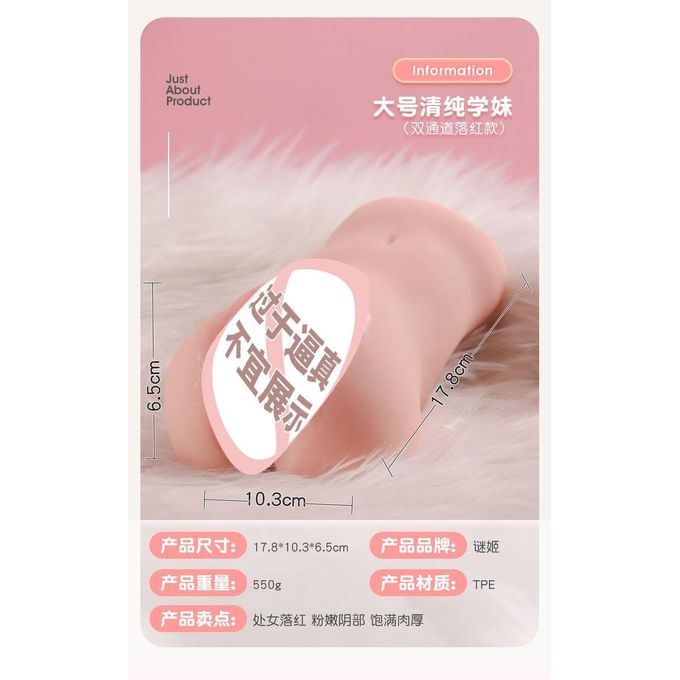 Produits pour adultes de masturbation masculine.-1