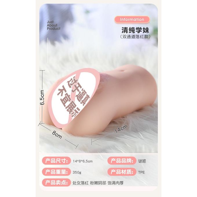 Produits pour adultes de masturbation masculine.-5